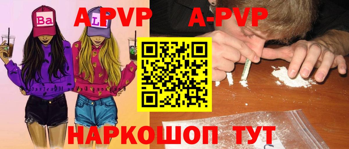 Альфа ПВП СК Вязьма