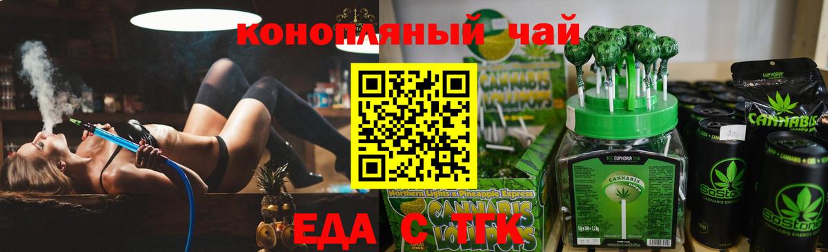 Canna-Cookies марихуана  Вход с VPN  Вязьма 
