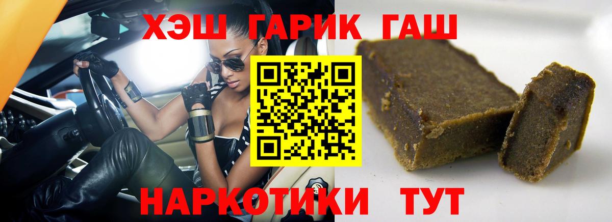 ГАШИШ 40% ТГК  Вход с VPN  Вязьма  ГАШ Ice-O-Lator 