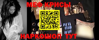 мяу мяу мука Кунгур