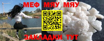стаф Кумертау