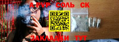 стаф Кумертау
