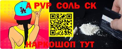 PSILOCYBIN Кулебаки