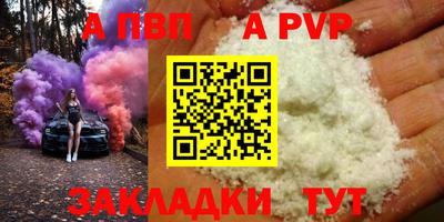 мяу мяу мука Кунгур