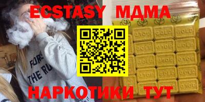 мяу мяу мука Кунгур