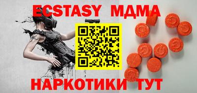 мяу мяу мука Кунгур