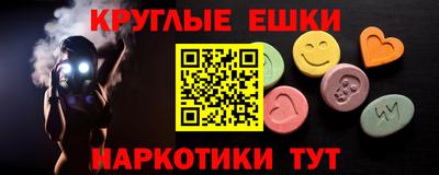 PSILOCYBIN Кулебаки