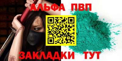 PSILOCYBIN Кулебаки