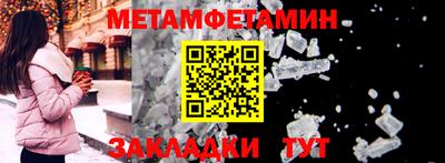 стаф Кумертау