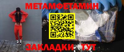 стаф Кумертау