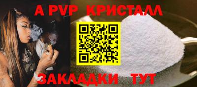 стаф Кумертау