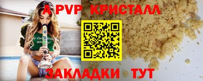 стаф Кумертау