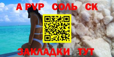 PSILOCYBIN Кулебаки