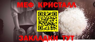 стаф Кумертау