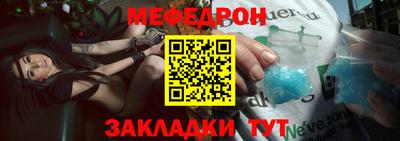 стаф Кумертау