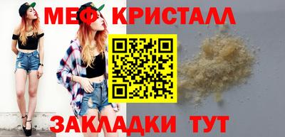 PSILOCYBIN Кулебаки