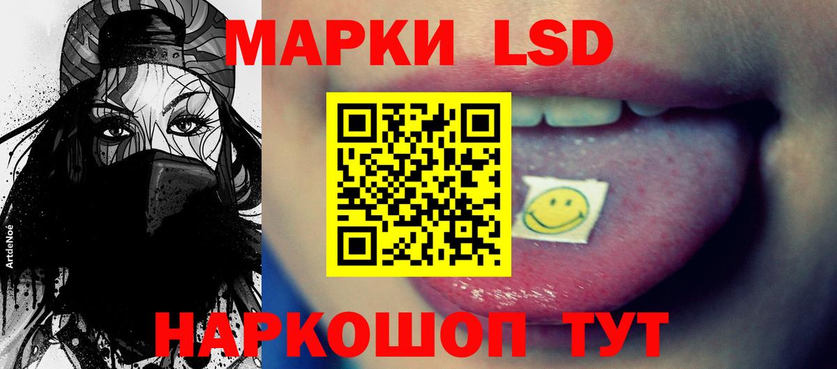 ЛСД экстази ecstasy Вязьма