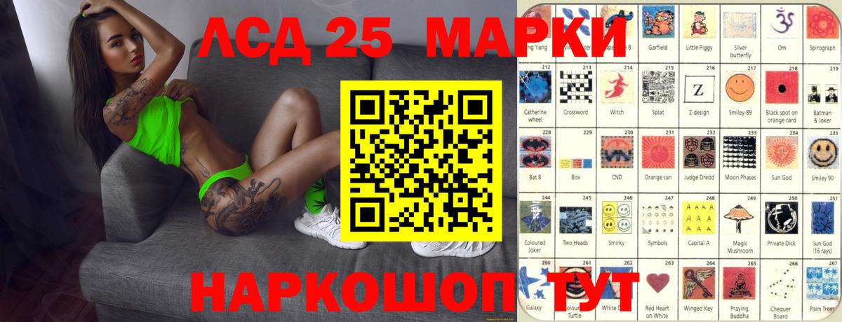 Лсд 25 экстази кислота  Лсд 25 экстази ecstasy  Вязьма  Вход с VPN 