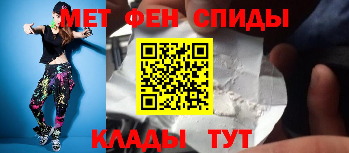 Вязьма  Первитин витя  Вход с VPN  Первитин витя 