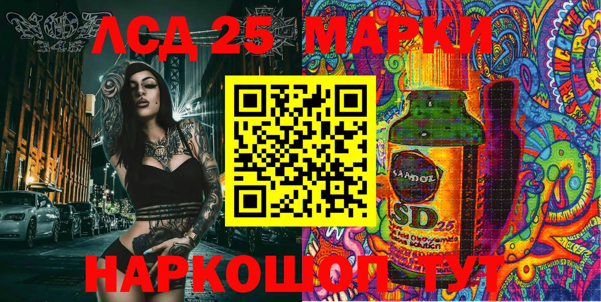 Марки NBOMe 1500мкг Вязьма