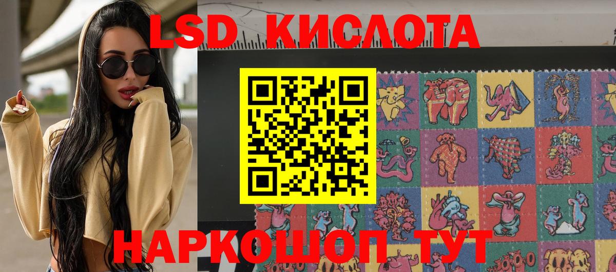 Наркотические марки 1500мкг  Вход с VPN  где найти   Вязьма 