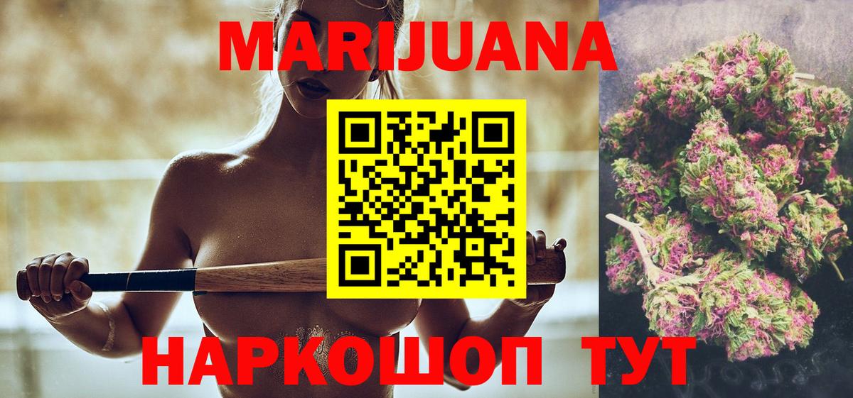 Бошки марихуана OG Kush  Вход с VPN  Канабис THC 21%  Вязьма  Бошки марихуана THC 21% 